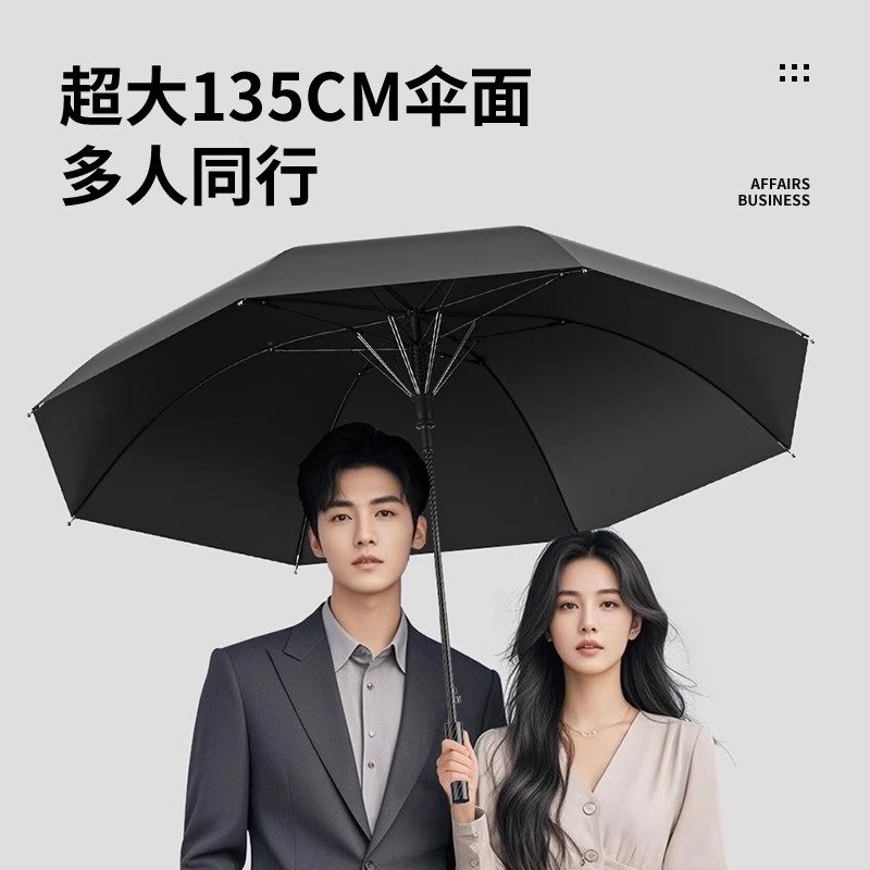 日本176克超轻全碳纤维雨伞长柄伞直柄高尔夫超大号防晒伞太阳伞,淘宝优惠券,粉丝福利购,淘宝优惠卷