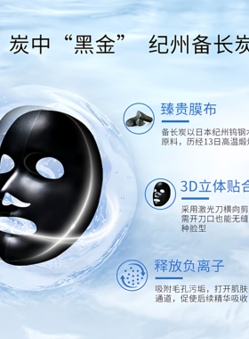原装进口LaEstephe清透蚕丝面膜