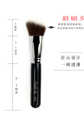 哑光黑杆粉底刷包邮