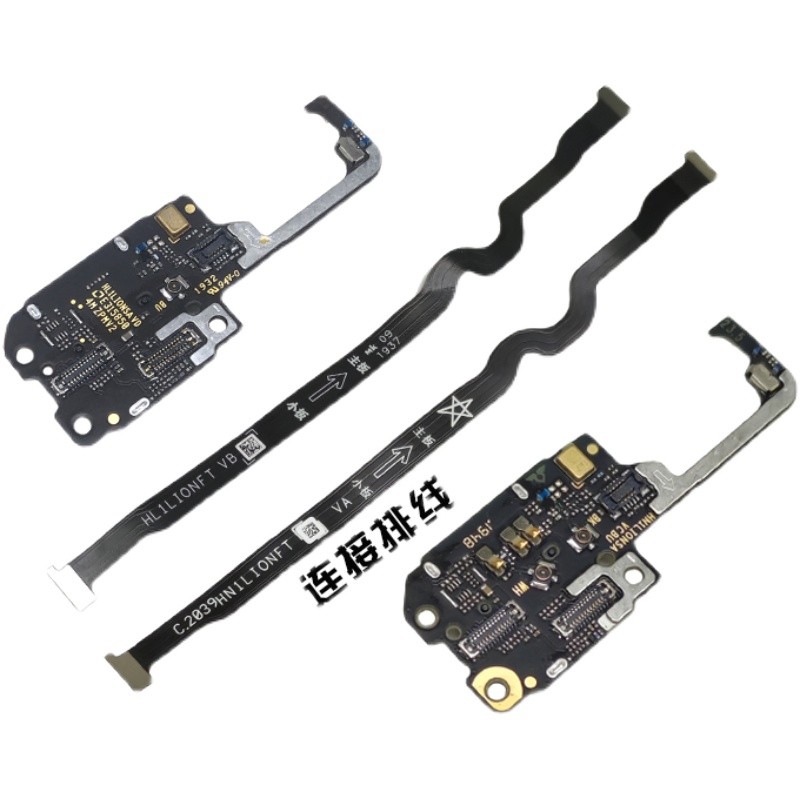 适用于华为mate30pro卡槽送话小板4G 5G版天线座卡座小板连接排线 - 图0