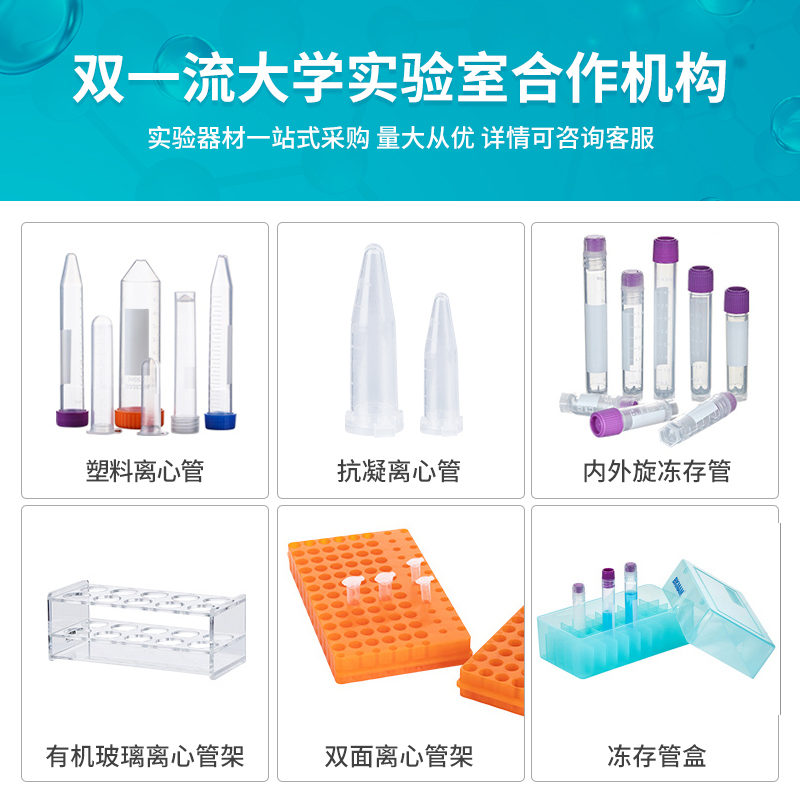 离心管防爆夹ep管防爆夹煮样用实验室1.5ep八联排防爆夹0.5ml2ml - 图3