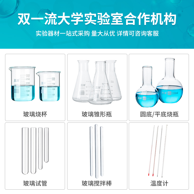 实验室酒精灯加厚耐热耐高温套装三角架纯棉灯芯石棉网 - 图3