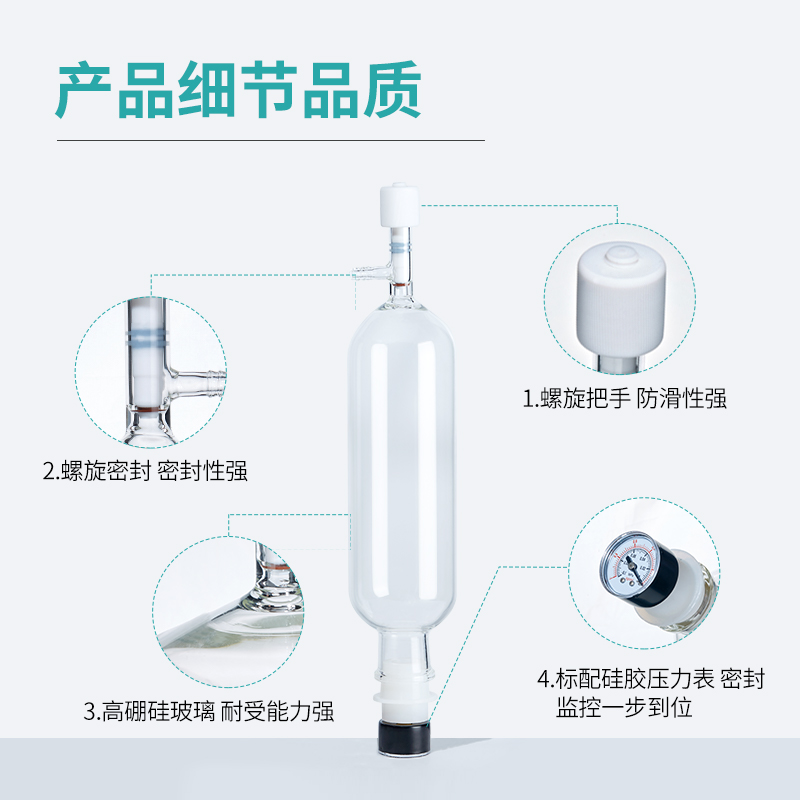 Labshark臭气采样瓶气体取样瓶真空采样瓶无动力瞬时10/5/3 - 图3