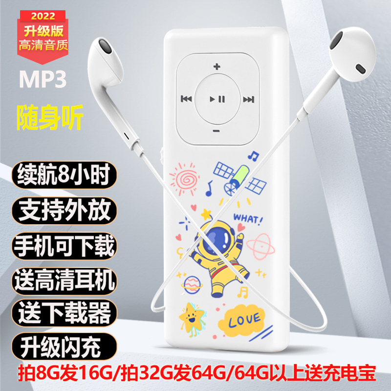 mp3随身听学生版可外放耳机音乐英语听力播放器插卡小mp4可下载p3-图1