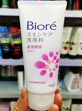 Biore/碧柔温和清洁保湿控油