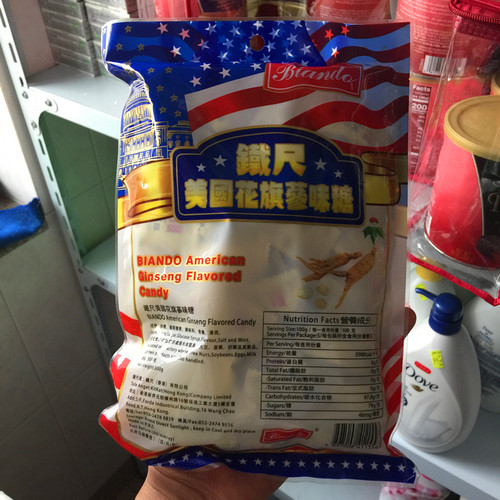 美国袋装包装铁尺原粒花旗参味糖润喉糖人参糖600g家庭装包邮 - 图0