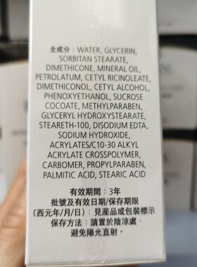 Olay保湿乳液香港玉兰油润肤露