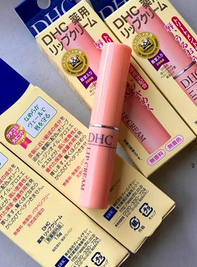 dhc橄榄天然植物无色保湿护唇膏