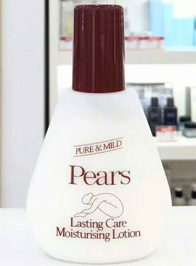 Pears梨牌保湿润肤露香港