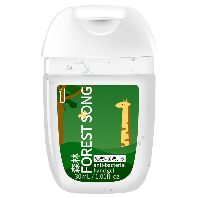 免洗儿童杀菌消毒液75酒精洗手液 生活大师家居洗手液