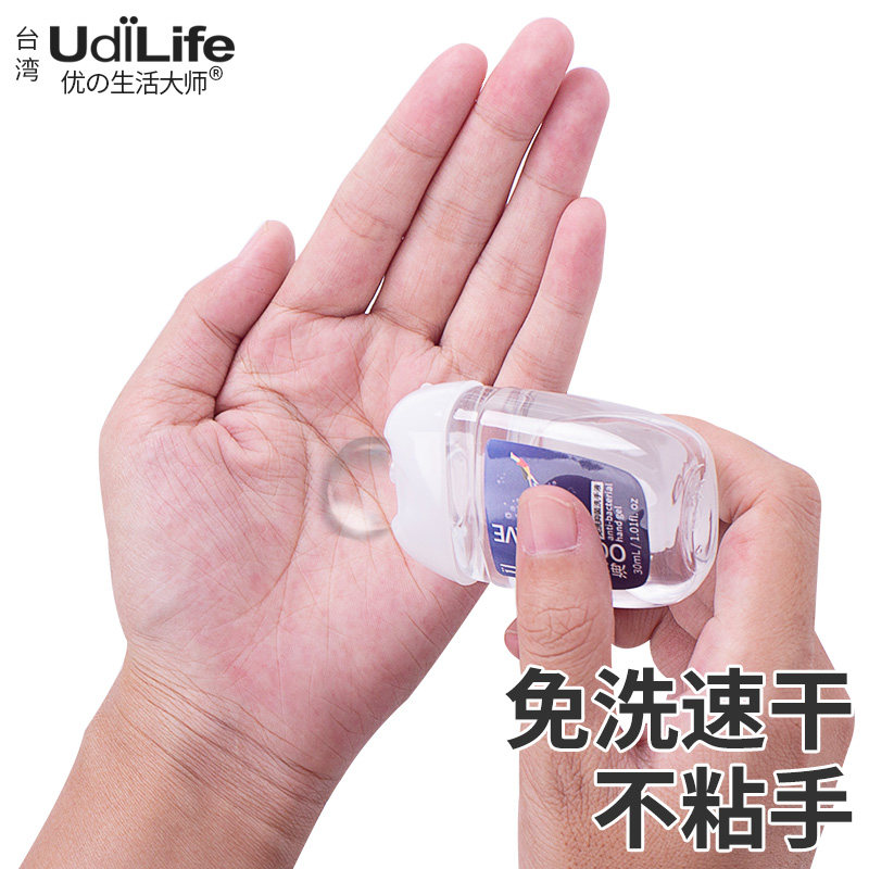 免洗儿童杀菌消毒液75酒精洗手液 生活大师家居洗手液