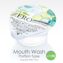 Japan OKINA portable mouthwatering ganorange to taste 10 grain