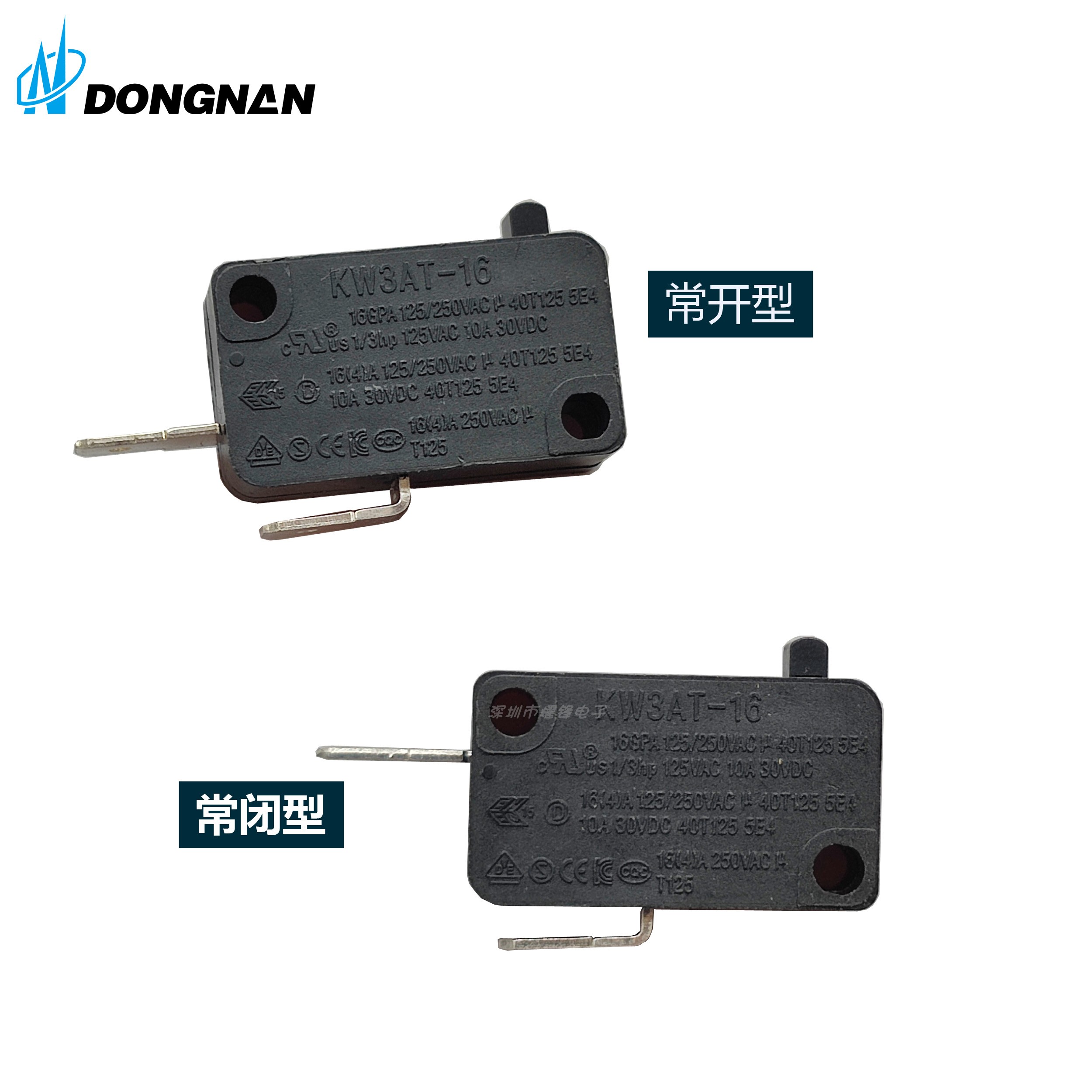 微动开关KW3AT-16A耐高温125度电饭锅微波炉烤箱门控开关4.8端子,淘宝优惠券,粉丝福利购,淘宝优惠卷