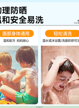 蓝蜥蜴防晒霜可带上飞机宝宝儿童大人通用敏感肌物理防晒喷雾套装