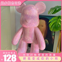 Handmade Diy Stick Drill Violent Bear 55cm Doll Material Bag Swing Piece Sticky Drill Bear Sticking Drill Building Block Bear Small Bear Gift