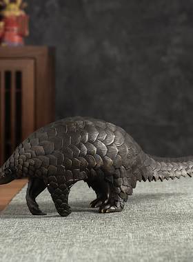 【富甲天下】【穿山甲摆件】