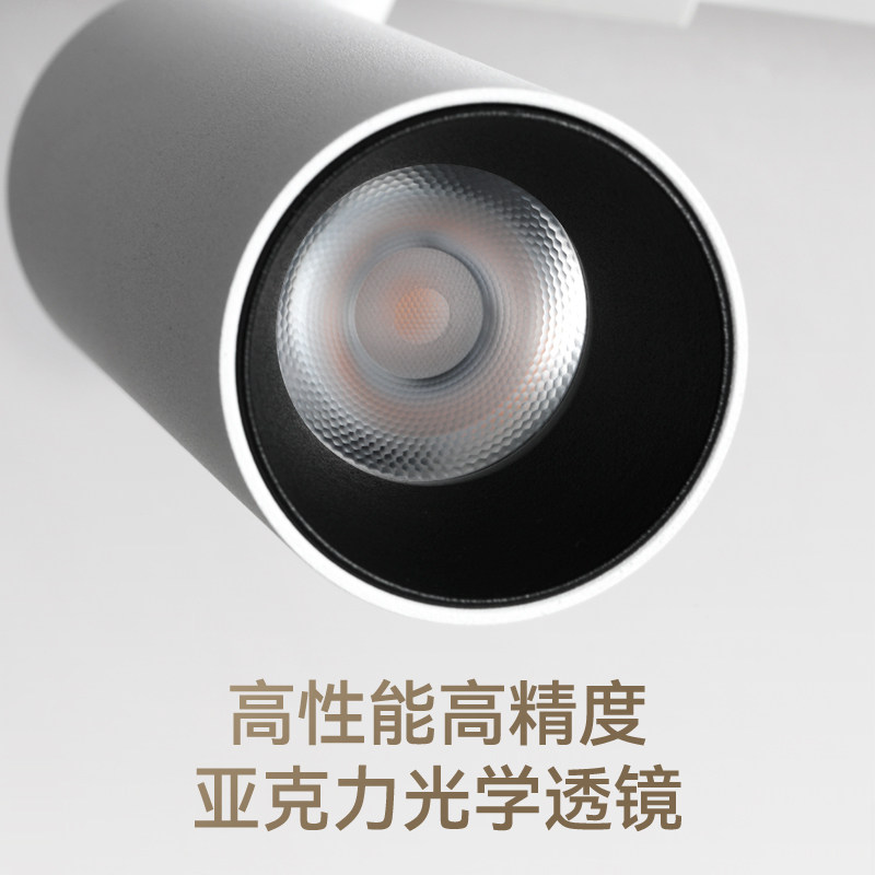 麦丹妮客厅背景墙防眩明装斗胆灯照画全光谱轨道射灯三线滑轨护眼,淘宝优惠券,粉丝福利购,淘宝优惠卷