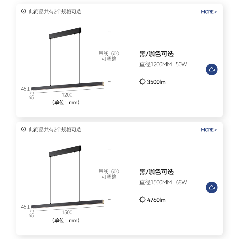 麦丹妮护眼餐厅吊灯现代简约长条一字型北欧极简智能餐桌灯具高端 - 图2