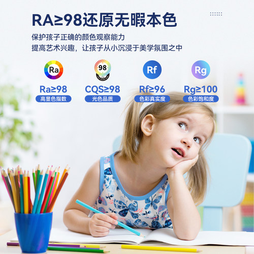 麦丹妮 超薄客厅书房卧室儿童房全光谱护眼吸顶灯防蚊虫智能灯具 - 图3
