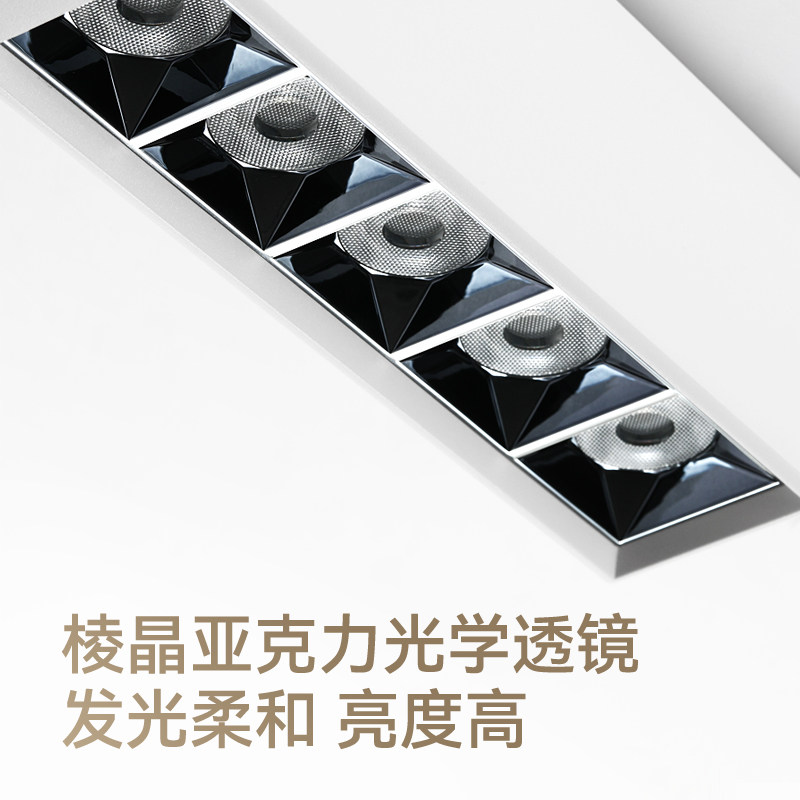 麦丹妮 LED客厅超薄明装无主灯长条斗胆射灯卧室四头智能防眩筒灯,淘宝优惠券,粉丝福利购,淘宝优惠卷