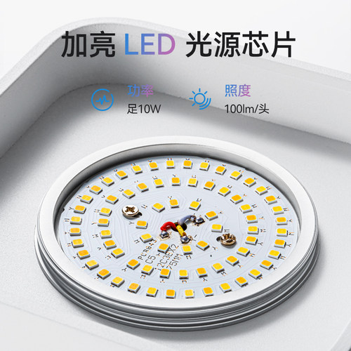 麦丹妮 极薄家用客厅无主灯led明装筒灯全光谱过道深防眩斗胆射灯 - 图3