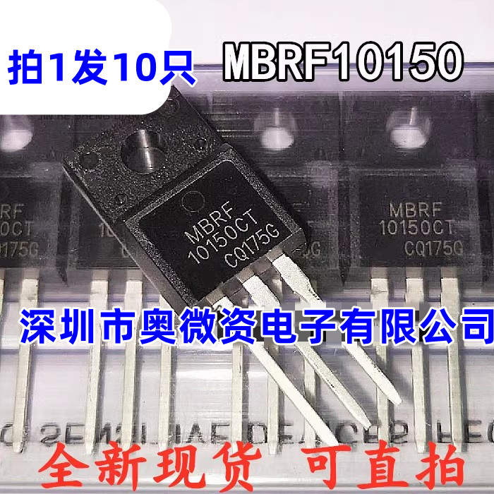 MBR10100CT/B10200/B10150/B20100/MBRF20200/B30100肖特基二极管 - 图0