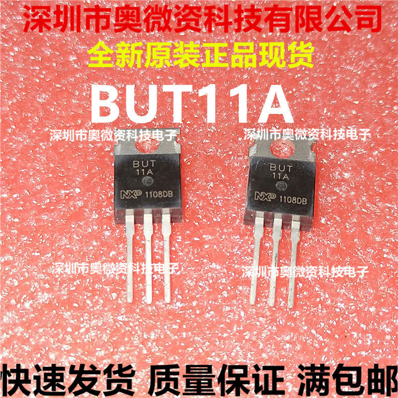 全新原装正品 BUT11A三极管 TO-220控制晶体管/直接拍下_虎窝淘