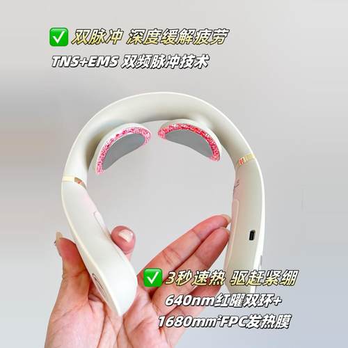 SKG颈椎按摩器4098蓝牙款3代升级K5颈部热敷脉冲推拿智能捏护颈仪 - 图0