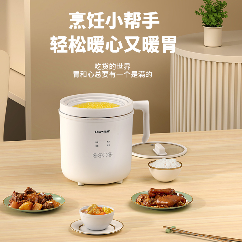 韩派电饭煲小型多功能迷你电饭锅1到2人宿舍智能官方旗舰店正品