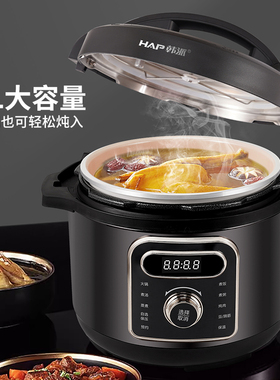韩派电压力锅家用智能一体蒸煮