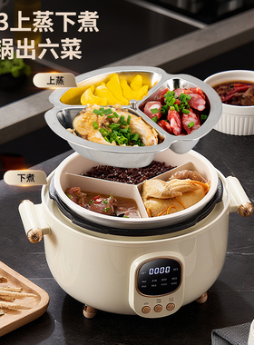 韩派不锈钢内胆电压力锅三格内胆