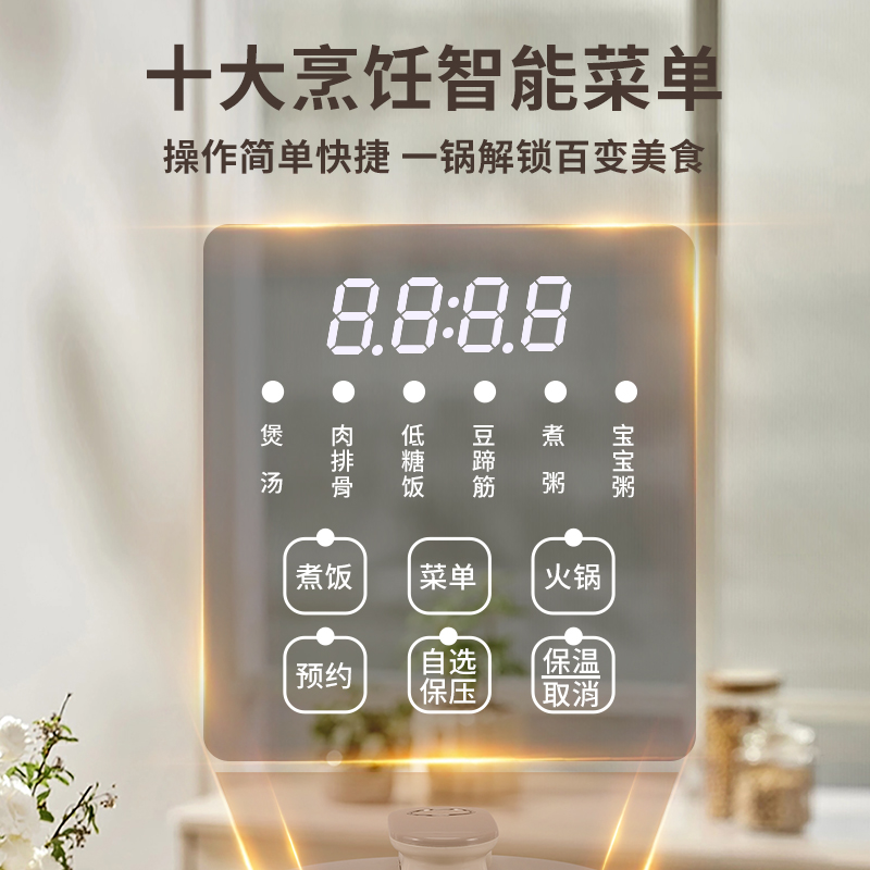 韩派低糖减糖电压力锅家用2L智能多功能小型迷你电饭煲陶瓷釉内胆