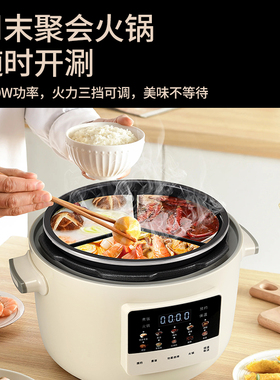 韩派三格胆电压力锅5L