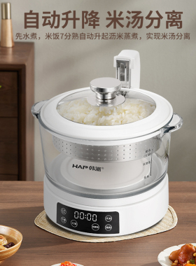 智能升降低糖电饭煲米汤分离