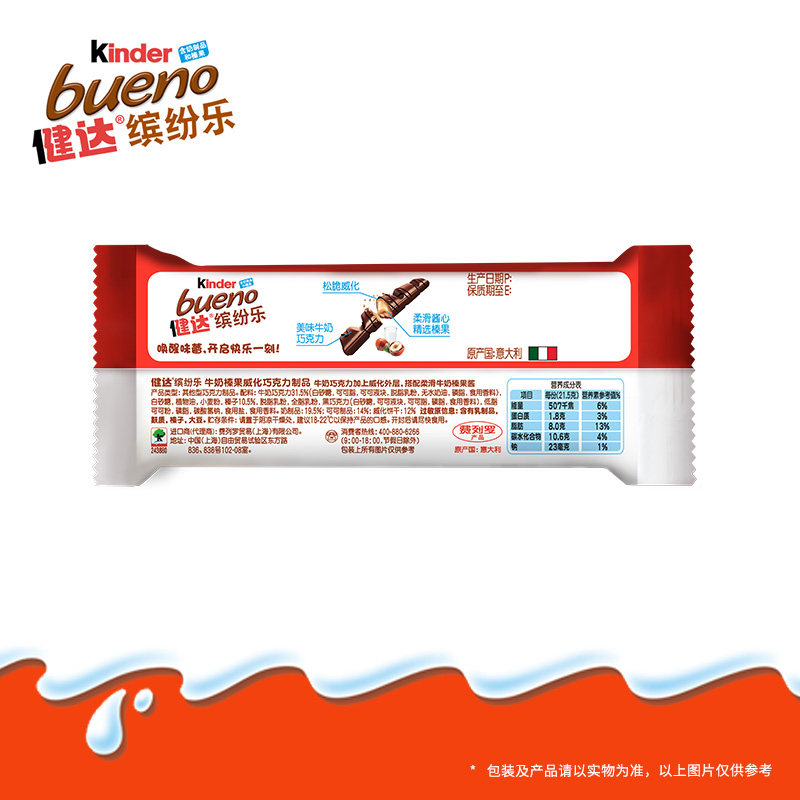 图 5
