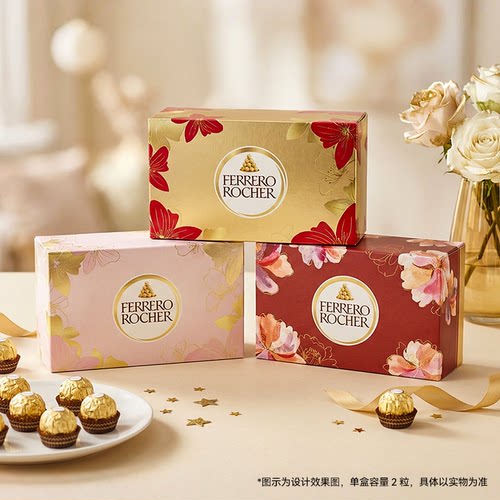 费列罗官方旗舰店榛果威化巧克力制品96粒婚礼结婚喜糖伴手礼零食 - 图0