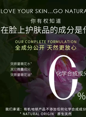【2瓶】大马士革玫瑰纯露花水精华水天然大瓶爽肤湿敷水补水保湿