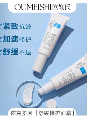 欧媄氏排排豆刷酶套餐欧镁氏乳液代谢水光精华刷酶乳液发光油刷酶