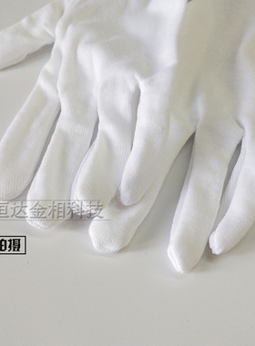 白色礼仪手套手套棉薄款男女通用