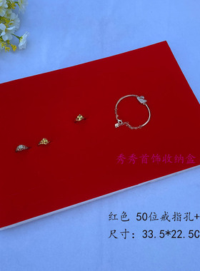 首饰海绵垫戒指耳钉展示饰品内衬