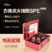 Force Ignition SPE Ignition God Stick Ignition Coil Ignition High Pressure Pack Ignition Enhanced Power Upgrade Retrofit