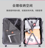 Универсальный красный чемодан, 20 дюймов