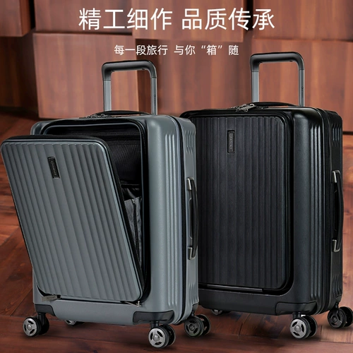 Чемодан с молнией, 20 дюймов