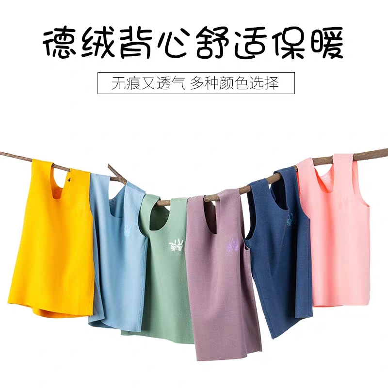 H1610儿童德绒贴身无痕圆领背心马甲服装纸样DIY1：1衣服设计图纸-图1