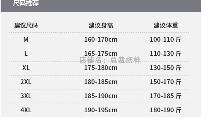 Y294新款速干裤男休闲裤直筒长裤运动裤男装实物1:1裁剪图牛皮纸 - 图1