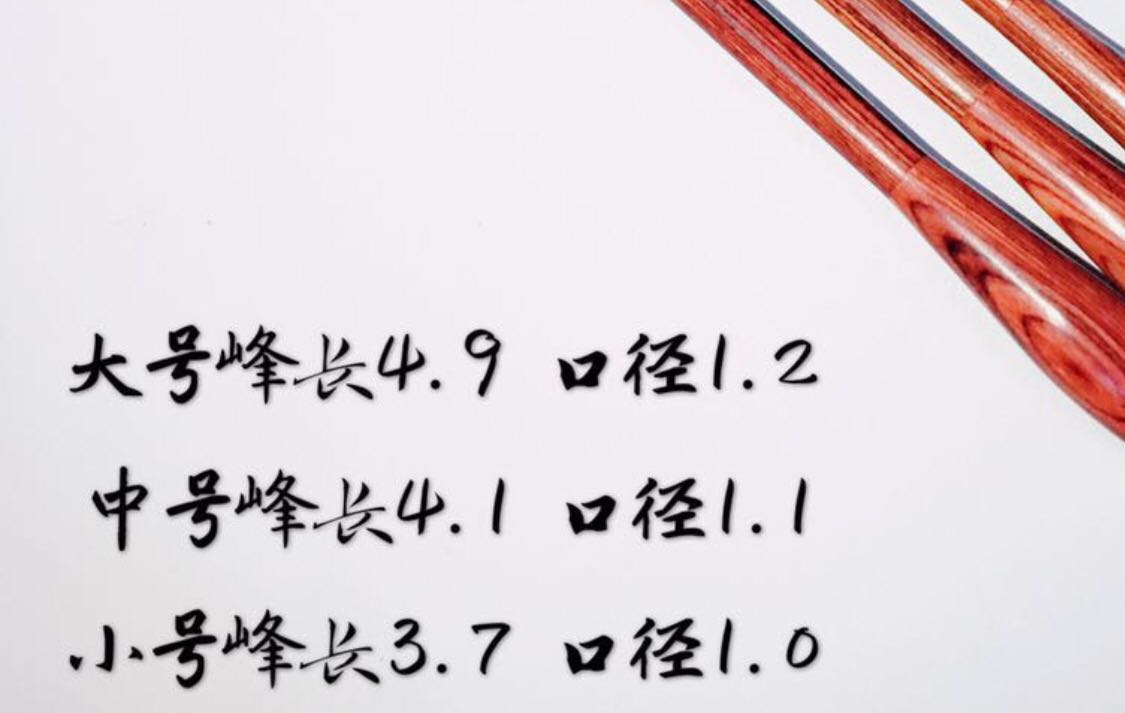 欧楷单支中楷大楷联笔小楷笔新款兼毫笔田楷专用笔毛笔不分叉包邮