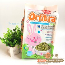  Puffed young rabbit main food pituitary ear rabbit main grain clover feed deodorized pet grain 1kg AE108