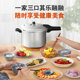 Supor explosion-proof and safe small mini pressure cooker