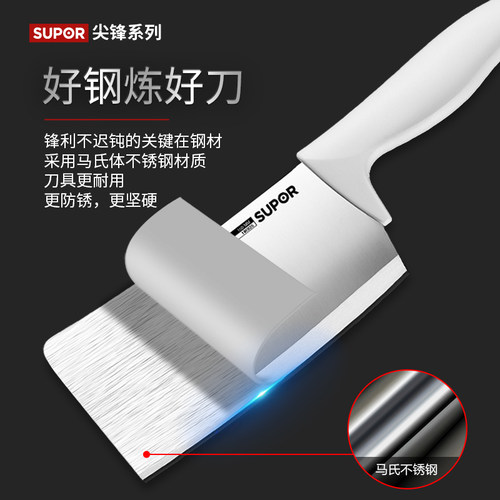 苏泊尔刀具套装家用厨房切肉切菜刀厨师组合女士专用菜砧板二合一 - 图1