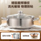 Supor hammered stainless steel hot pot